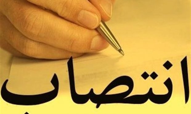 انتصاب ویس کرمی به عنوان معاون امور تعاون وزارت تعاون، کار و رفاه اجتماعی