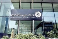 در مجامع بین‌المللی وجهه تجار دچار خدشه شده است