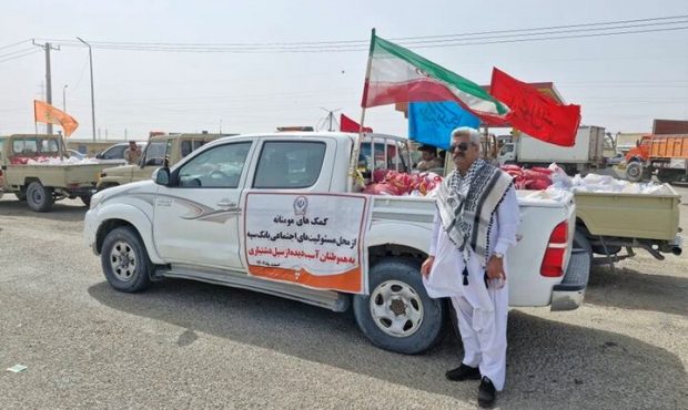 اقدام جدید بانک سپه در راستای مسئولیت اجتماعی