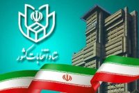 نتایج اولیه انتخابات دوازدهمین دوره مجلس شورای اسلامی در حوزه انتخابیه تهران