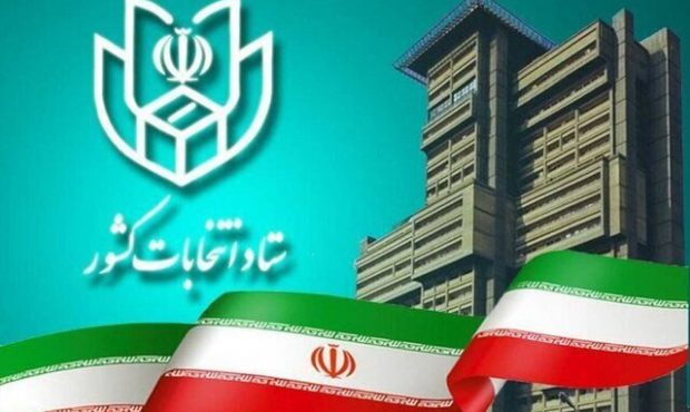 نتایج اولیه انتخابات دوازدهمین دوره مجلس شورای اسلامی در حوزه انتخابیه تهران