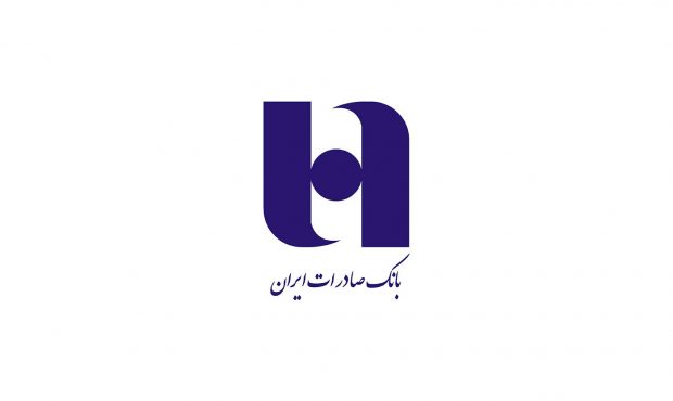 نحوه دریافت وام «سپاس سپهر» بانک صادرات