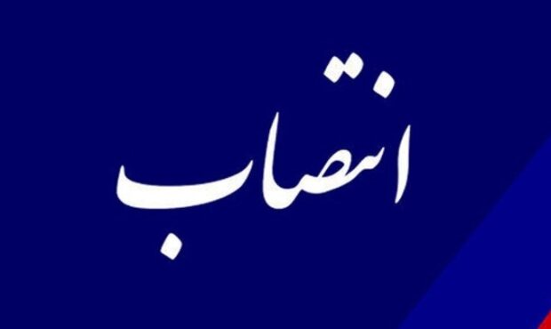 انتصاب سرپرست مدیریت گردشگری و میراث فرهنگی چابهار