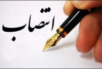 رسول حسین‌زاده، معاون توسعه مدیریت ماکو شد