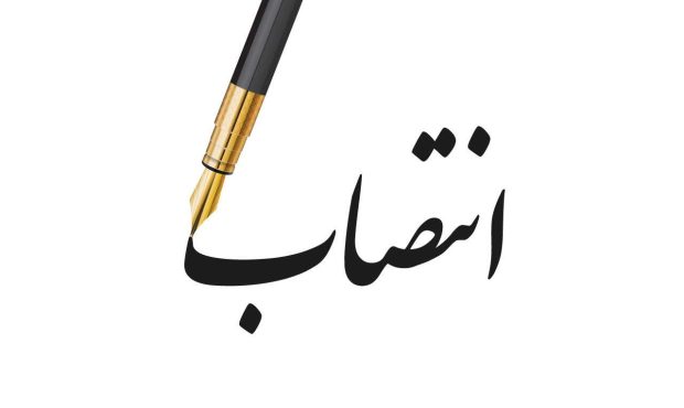 زهره عالی پور سرپرست سازمان خصوصی سازی شد