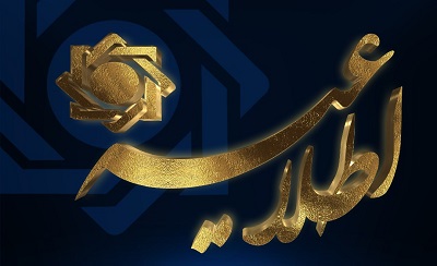 اطلاعرسانی در خصوص وضعیت بانک آینده فقط از طریق بانک مرکزی انجام میشود اطلاعرسانی در خصوص وضعیت بانک آینده فقط از طریق بانک مرکزی انجام میشود