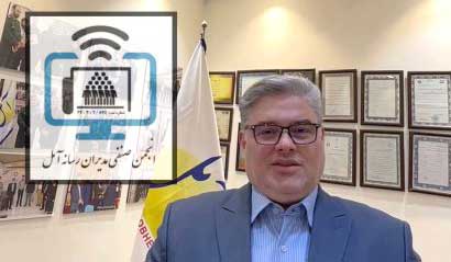 افشین جمشیدی لاریجانی رئیس انجمن صنفی مدیران رسانهای آمل شد افشین جمشیدی لاریجانی رئیس انجمن صنفی مدیران رسانهای آمل شد