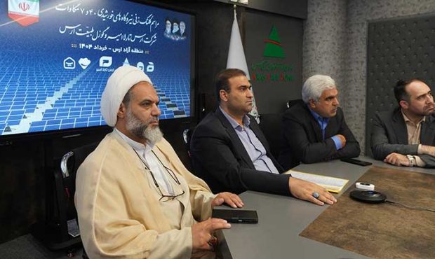 آغاز عملیات اجرایی نیروگاه‌های خورشیدی 40 و 7 مگاواتی در منطقه آزاد ارس