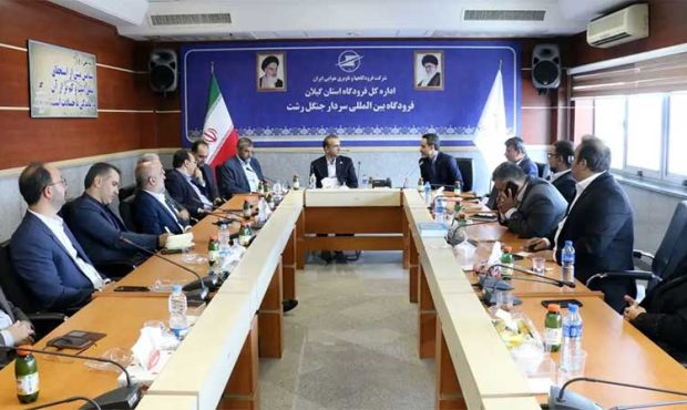 نشست بررسی توسعه زیرساختهای فرودگاه بینالمللی سردار جنگل برگزار شد نشست بررسی توسعه زیرساختهای فرودگاه بینالمللی سردار جنگل برگزار شد