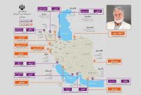 راه‌اندازی بانک جامع اطلاعات فعالان اقتصادی مناطق آزاد