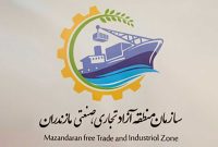 منطقه آزاد مازندران و نگرانی های زیست محیطی
