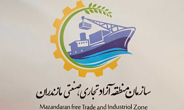 منطقه آزاد مازندران و نگرانی های زیست محیطی منطقه آزاد مازندران و نگرانی های زیست محیطی