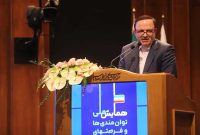 سند اقتصاد دیجیتال مناطق آزاد تا پایان شهریور نهایی خواهد شد
