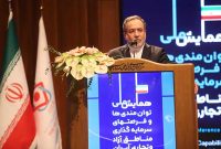 تدوین پیوست سیاست خارجی برای مناطق آزاد ایران