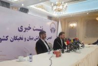 انجمن دانش‌بنیان مستقل از دولت فعالیت می‌کند