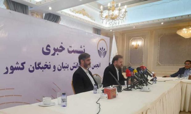 انجمن دانش‌بنیان مستقل از دولت فعالیت می‌کند