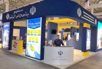 حضور منطقه آزاد انزلی در نمایشگاه «كیش اكسپو 2025»